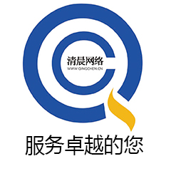 成都清晨网络：竞价推广如何建立营销目标策略