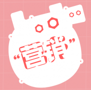 四川软文推广如何写才会有效?如何联系合作？