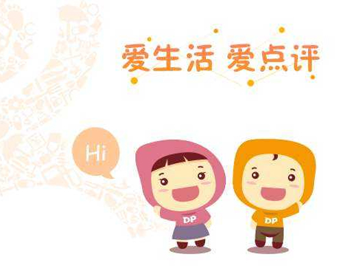 成都外卖代运营