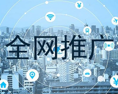 网站设计方案,网站营销推广